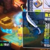 狼牙刀 | 等级60 | 耐久度500 | 五行 水 | 