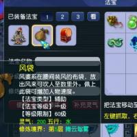 【89级天宫.龙太子】89天宫细节拉满
