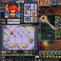 护法灭魔等级140五行火